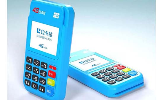 pos机信息能注销吗