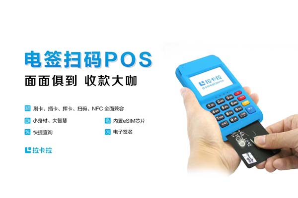 pos机一年不用是否收费解析