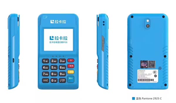 个人刷KA卡拉卡拉POS机领取及办理申请官网详解
