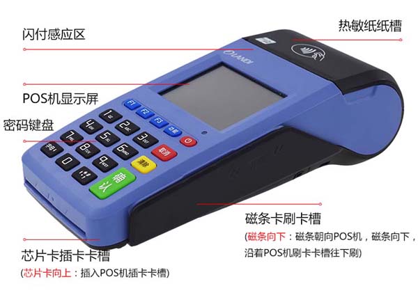 一清正规POS机申请平台，免费申请，安全可靠